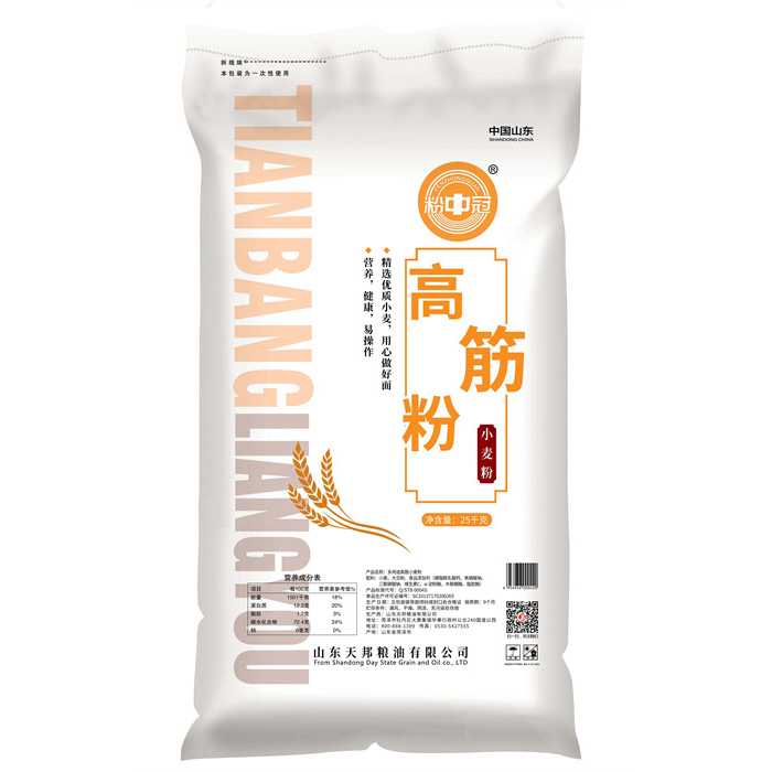 粉中冠高筋粉