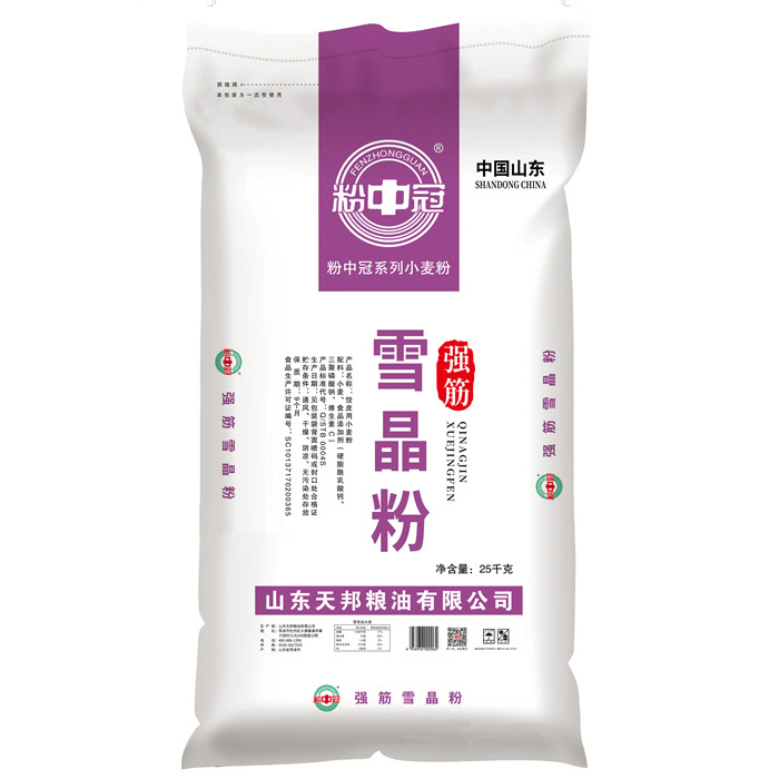 粉中冠雪晶粉